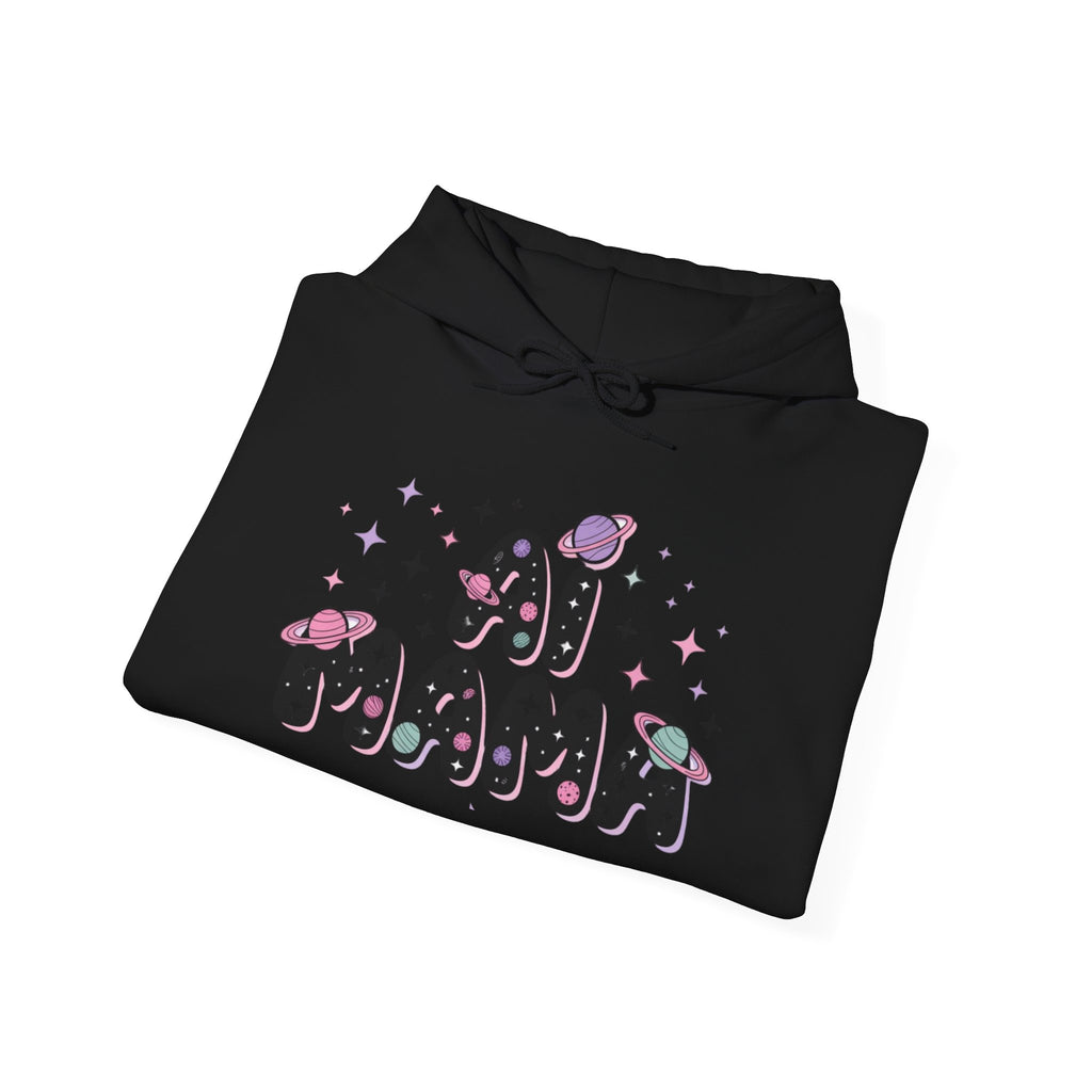 AI Mama Hoodie — Cute Space-Themed “Digital Daydreamer” Graphic Pullover