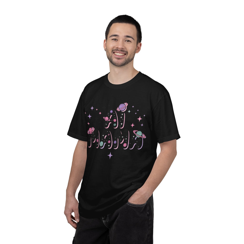AI Mama "Digital Daydreamer" Unisex Garment-Dyed T-shirt
